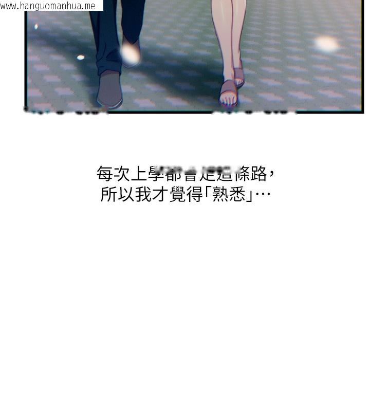 韩国漫画恶次人生韩漫_恶次人生-第36话-在电影院偷偷摸摸在线免费阅读-韩国漫画-第6张图片