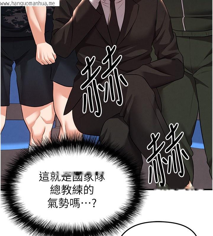 韩国漫画足球型男脱单指南韩漫_足球型男脱单指南-第24话-引人犯罪的性感身材在线免费阅读-韩国漫画-第8张图片