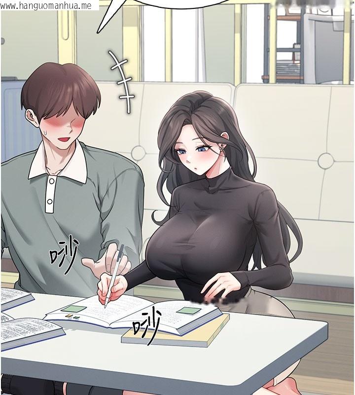 韩国漫画飞机杯女神连线中韩漫_飞机杯女神连线中-第21话-这次轮到我霸王硬上弓在线免费阅读-韩国漫画-第60张图片