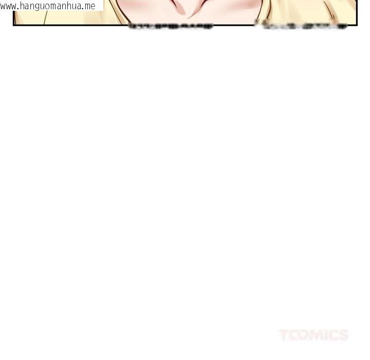 韩国漫画极乐之神韩漫_极乐之神-第54话在线免费阅读-韩国漫画-第208张图片