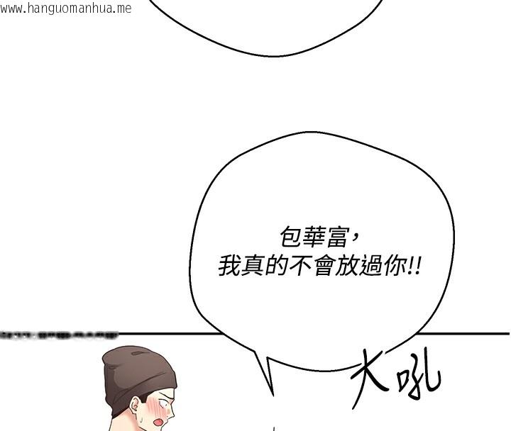 韩国漫画币转人生韩漫_币转人生-第33话-快点，人家好想要在线免费阅读-韩国漫画-第131张图片