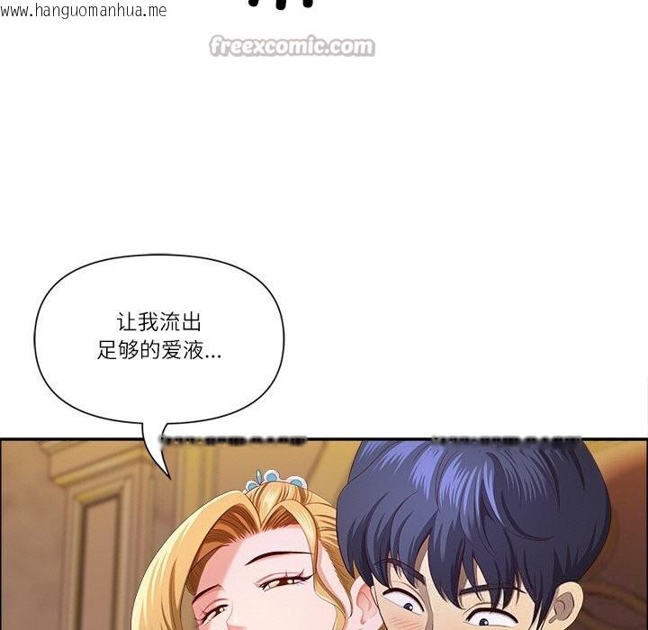 韩国漫画最强男人韩漫_最强男人-第34话在线免费阅读-韩国漫画-第112张图片