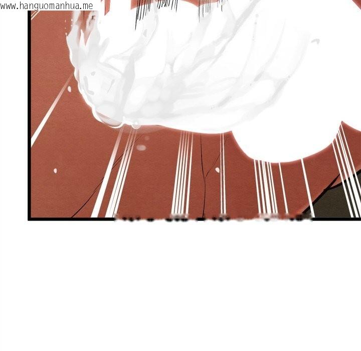 韩国漫画亲密宝鉴韩漫_亲密宝鉴-第31话在线免费阅读-韩国漫画-第83张图片