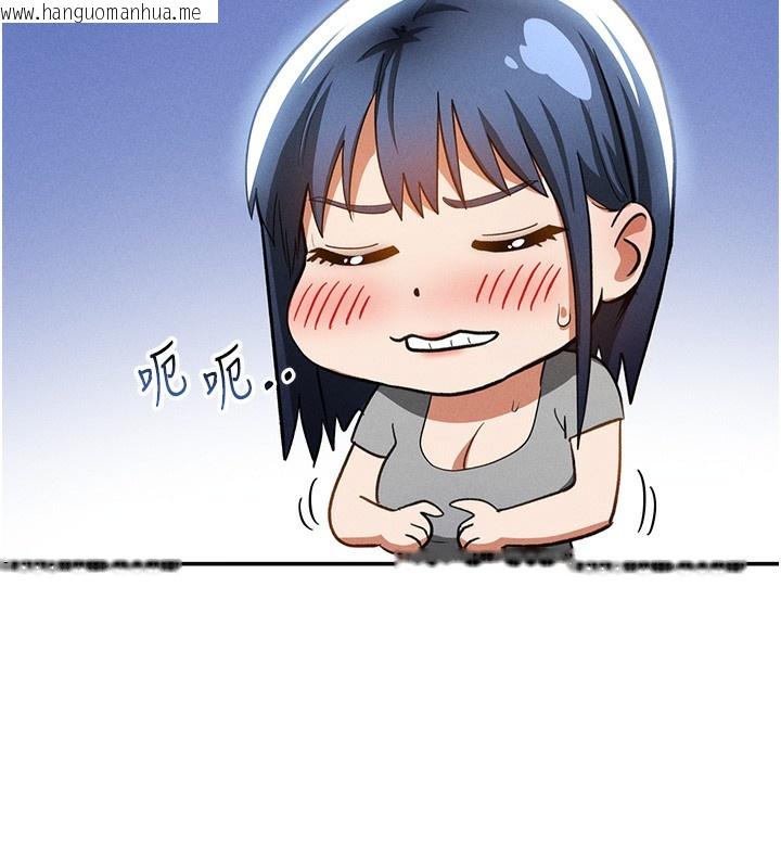 韩国漫画私密视角韩漫_私密视角-第42话-泰山，快来干我…在线免费阅读-韩国漫画-第123张图片