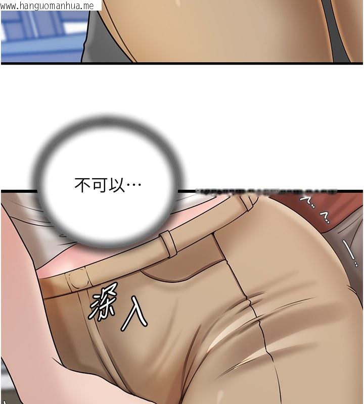 韩国漫画岳母为何那样韩漫_岳母为何那样-第62话-身体很诚实的岳母在线免费阅读-韩国漫画-第71张图片