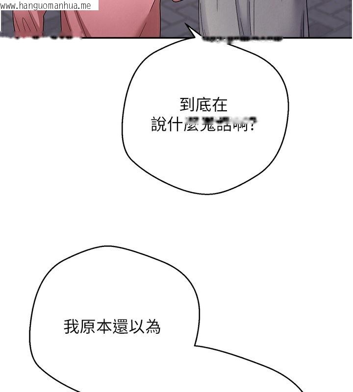 韩国漫画币转人生韩漫_币转人生-第33话-快点，人家好想要在线免费阅读-韩国漫画-第42张图片