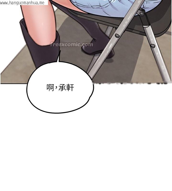 韩国漫画G斗吧!真人肉搏王韩漫_G斗吧!真人肉搏王-第13话-这次陪我玩在线免费阅读-韩国漫画-第56张图片