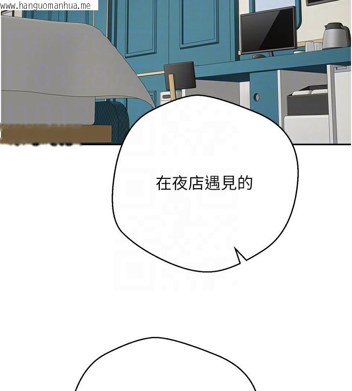 韩国漫画币转人生韩漫_币转人生-第33话-快点，人家好想要在线免费阅读-韩国漫画-第81张图片