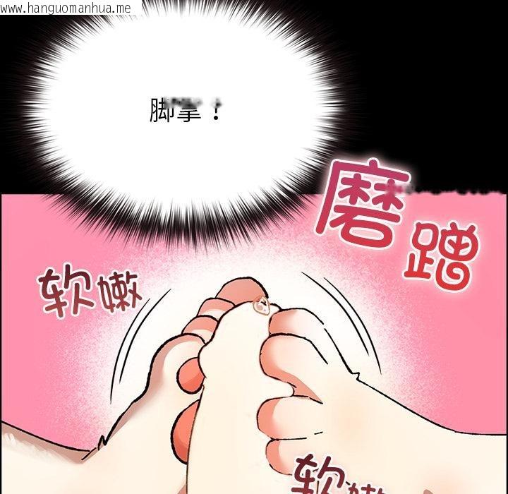 韩国漫画毛娘子传韩漫_毛娘子传-第3话在线免费阅读-韩国漫画-第193张图片