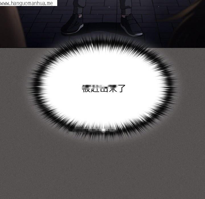 韩国漫画神圣陷阱韩漫_神圣陷阱-第1话在线免费阅读-韩国漫画-第120张图片