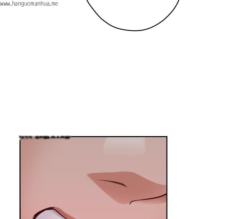 韩国漫画极乐之神韩漫_极乐之神-第53话在线免费阅读-韩国漫画-第161张图片