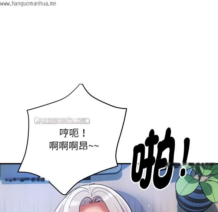 韩国漫画顶级豪门秘辛韩漫_顶级豪门秘辛-第9话在线免费阅读-韩国漫画-第28张图片