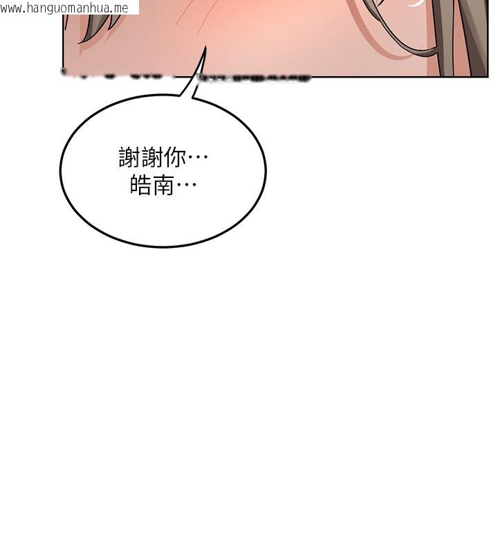 韩国漫画熟女交换计划韩漫_熟女交换计划-第30话-生日就该吃奶油在线免费阅读-韩国漫画-第149张图片