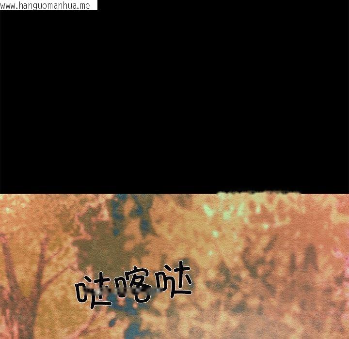 韩国漫画狂眼韩漫_狂眼-第74话在线免费阅读-韩国漫画-第39张图片