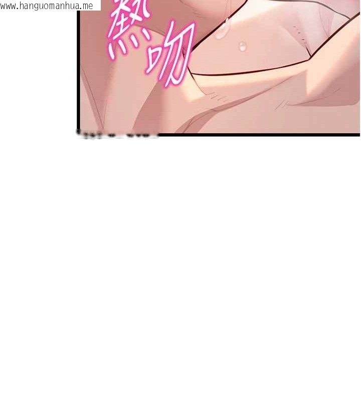 韩国漫画命运:贞洁欲女韩漫_命运:贞洁欲女-第49话-领教极品多人榨精术在线免费阅读-韩国漫画-第63张图片