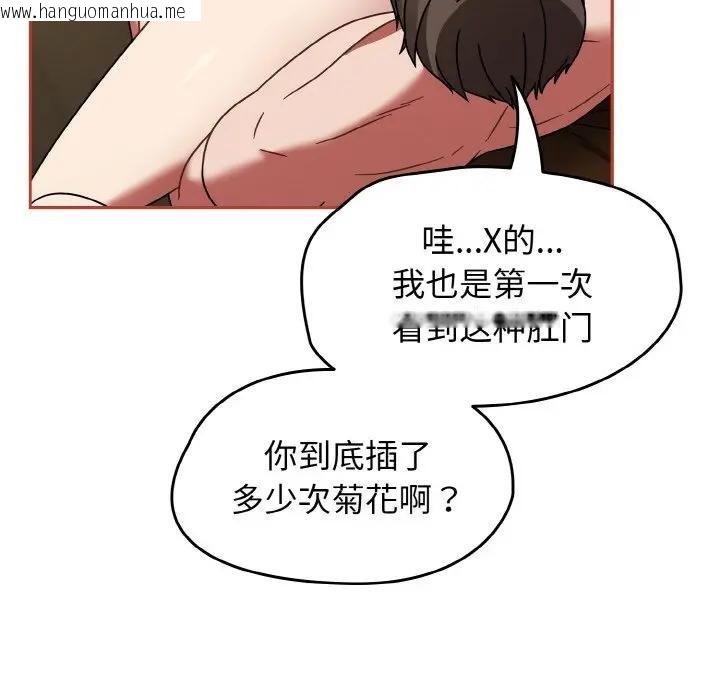 韩国漫画热情拳击馆韩漫_热情拳击馆-第33话在线免费阅读-韩国漫画-第52张图片