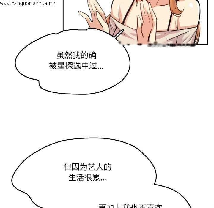 韩国漫画爸爸也疯狂韩漫_爸爸也疯狂-第18话在线免费阅读-韩国漫画-第65张图片