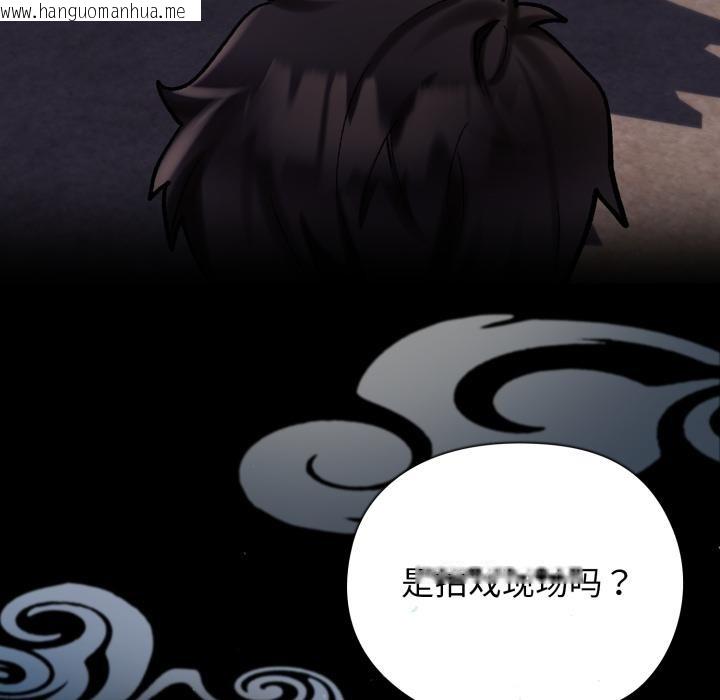 韩国漫画毛娘子传韩漫_毛娘子传-第1话在线免费阅读-韩国漫画-第68张图片