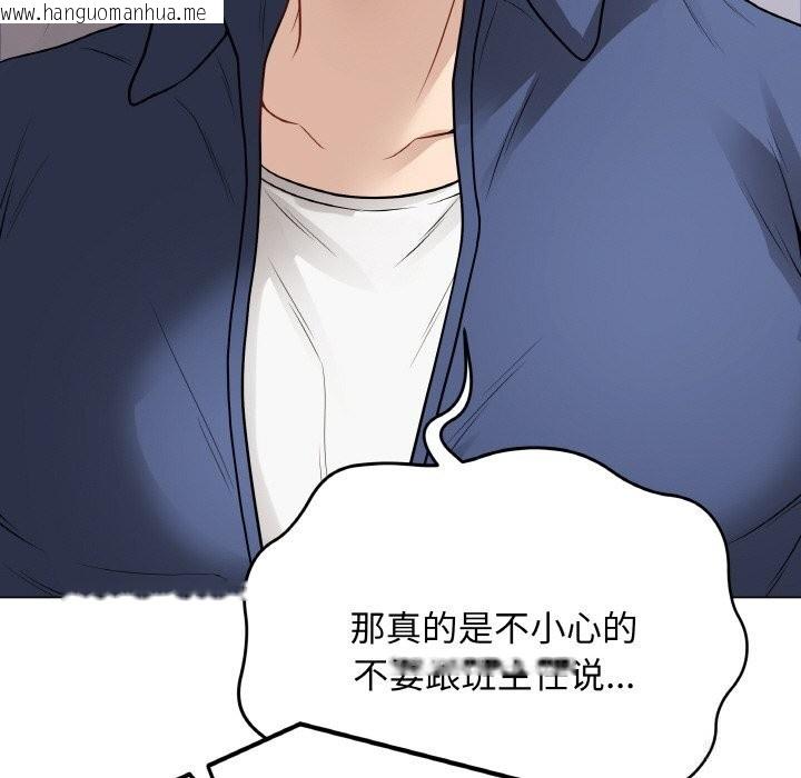 韩国漫画最后的冲刺韩漫_最后的冲刺-第23话在线免费阅读-韩国漫画-第23张图片