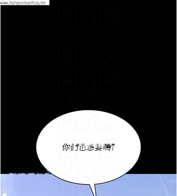 韩国漫画夜间诊疗室韩漫_夜间诊疗室-第115话-VIP的天堂乐园在线免费阅读-韩国漫画-第113张图片