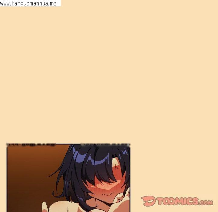 韩国漫画下班后的例行恋爱韩漫_下班后的例行恋爱-第65话在线免费阅读-韩国漫画-第86张图片