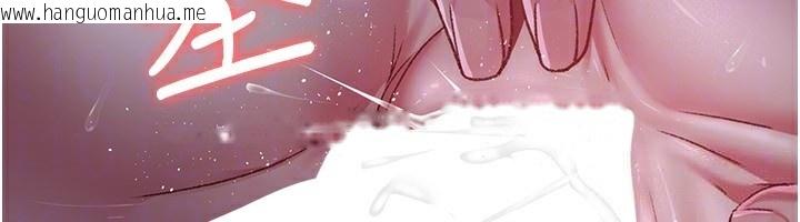 韩国漫画夜间诊疗室韩漫_夜间诊疗室-第116话-性爱成瘾在线免费阅读-韩国漫画-第116张图片