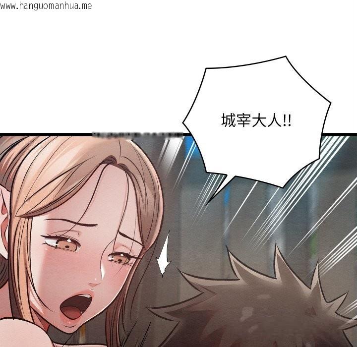 韩国漫画亲密宝鉴韩漫_亲密宝鉴-第31话在线免费阅读-韩国漫画-第62张图片