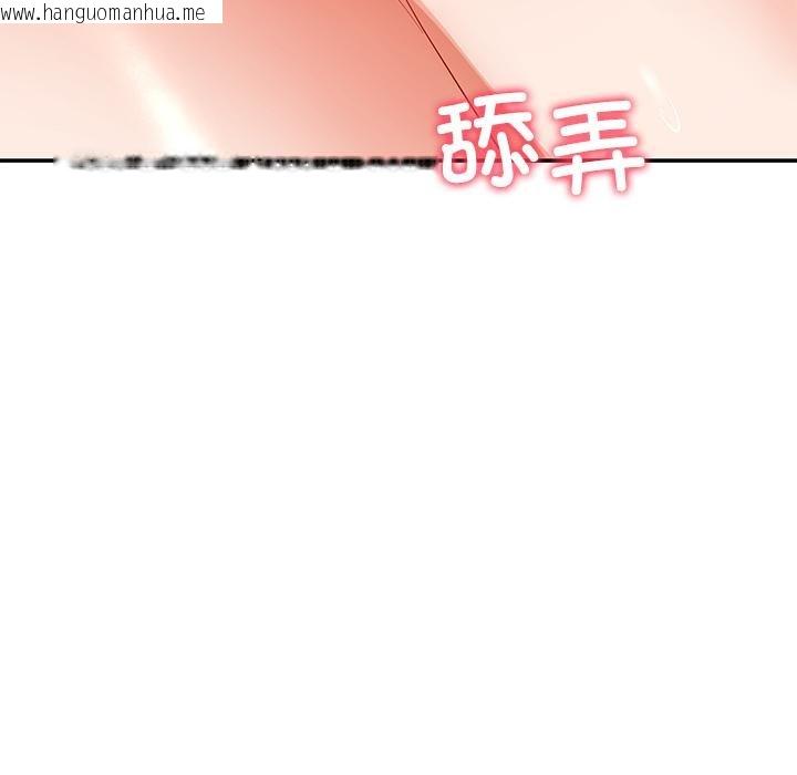 韩国漫画后宫之王韩漫_后宫之王-第44话在线免费阅读-韩国漫画-第41张图片