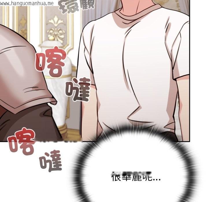 韩国漫画养成废角变新娘韩漫_养成废角变新娘-第4话在线免费阅读-韩国漫画-第6张图片
