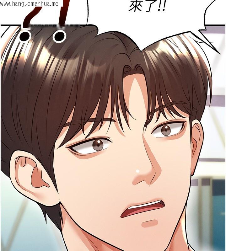 韩国漫画足球型男脱单指南韩漫_足球型男脱单指南-第23话-少盈的神助攻在线免费阅读-韩国漫画-第188张图片