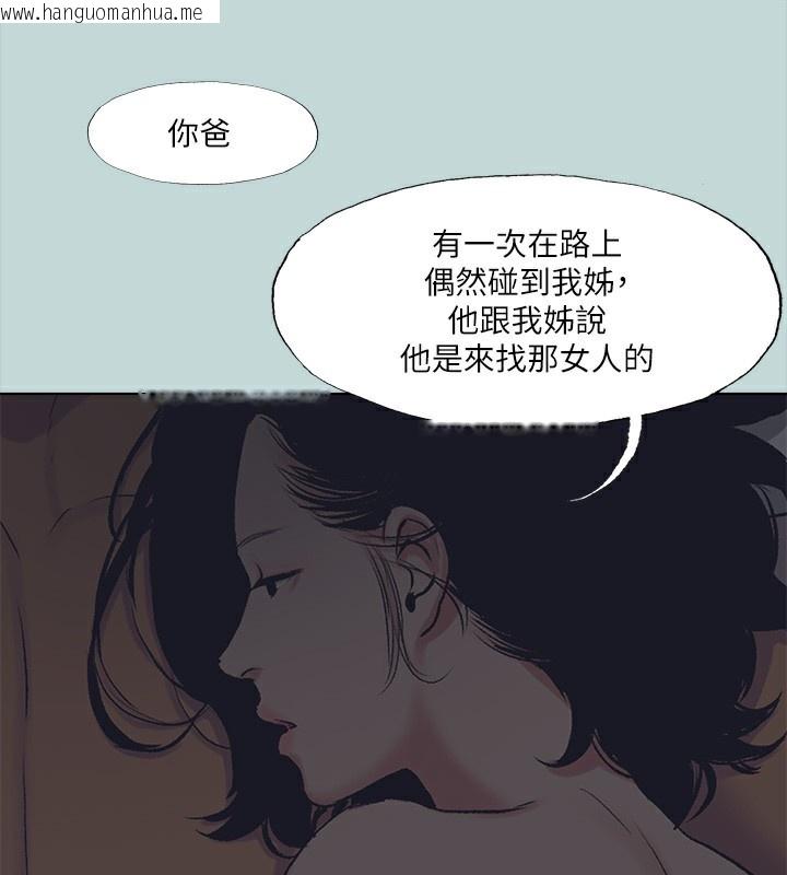 韩国漫画纵夏夜之梦(无码版)韩漫_纵夏夜之梦(无码版)-第113话-缘起缘灭在线免费阅读-韩国漫画-第50张图片