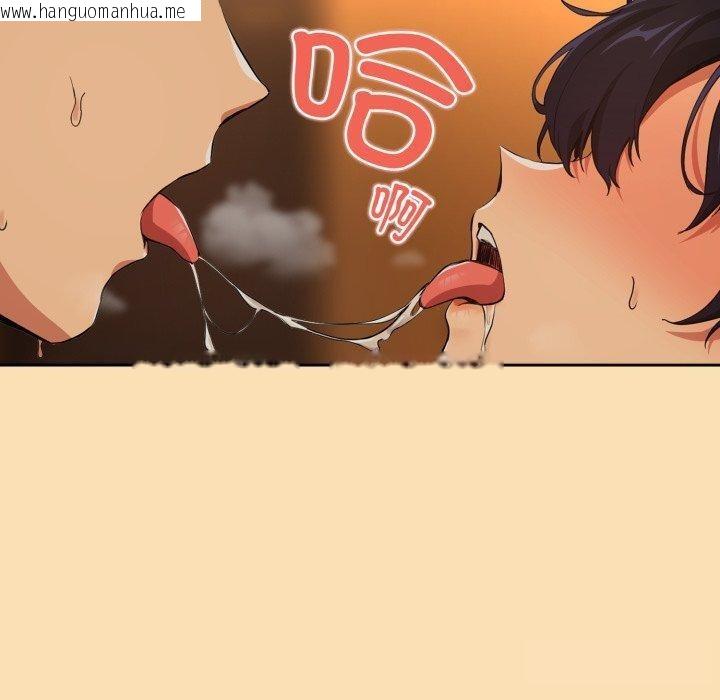 韩国漫画下班后的例行恋爱韩漫_下班后的例行恋爱-第65话在线免费阅读-韩国漫画-第39张图片
