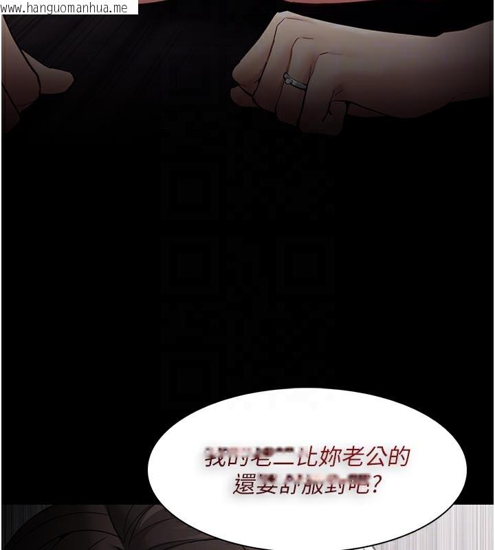 韩国漫画痴汉成瘾韩漫_痴汉成瘾-第137话-第一次走后门的江检在线免费阅读-韩国漫画-第92张图片