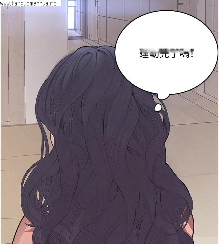 韩国漫画黑道千金韩漫_黑道千金-第43话-母狗的丁字裤诱惑在线免费阅读-韩国漫画-第36张图片