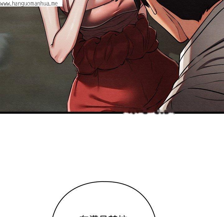 韩国漫画亲密宝鉴韩漫_亲密宝鉴-第29话在线免费阅读-韩国漫画-第107张图片