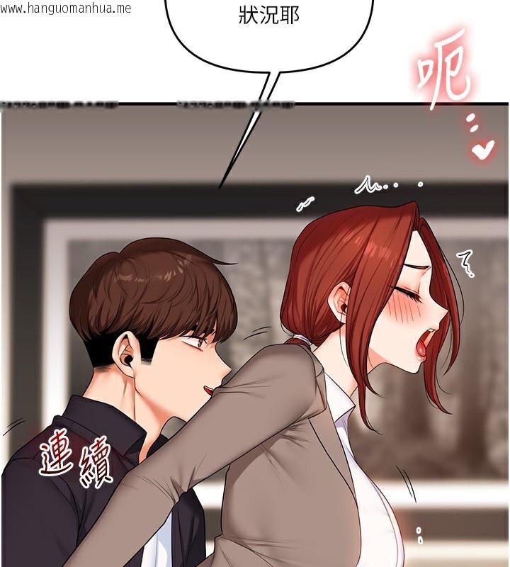 韩国漫画玩转学姐韩漫_玩转学姐-第73话-偷录激情交媾现场在线免费阅读-韩国漫画-第169张图片