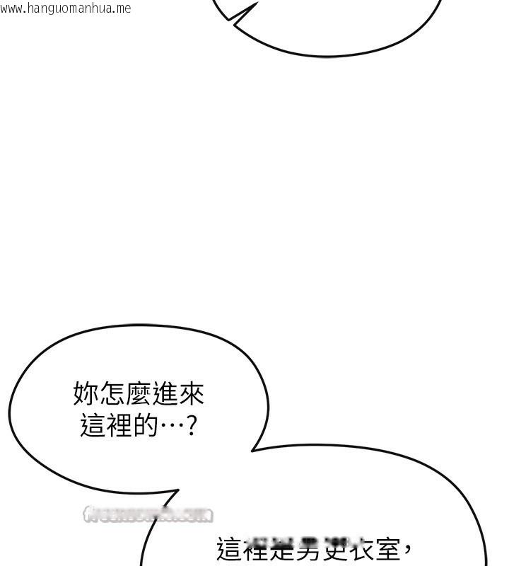 韩国漫画足球型男脱单指南韩漫_足球型男脱单指南-第24话-引人犯罪的性感身材在线免费阅读-韩国漫画-第154张图片