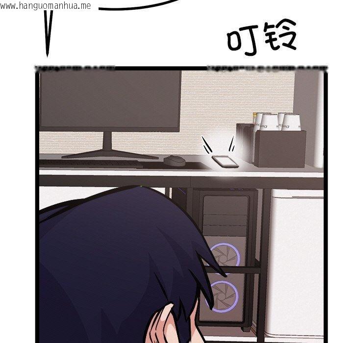 韩国漫画犬神的游戏韩漫_犬神的游戏-第28话在线免费阅读-韩国漫画-第113张图片