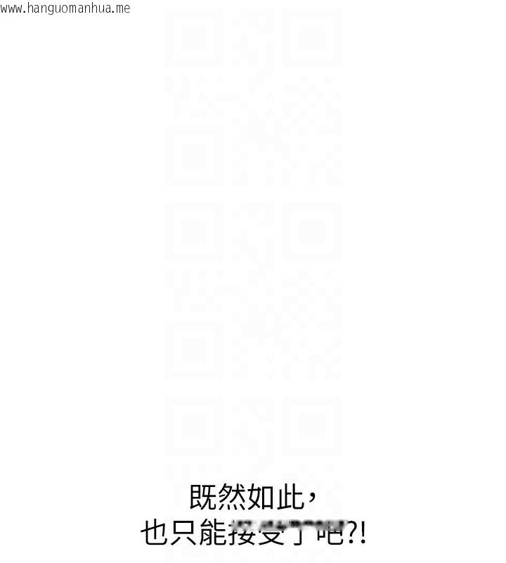 韩国漫画男人配额制韩漫_男人配额制-第3话-男孩子别太晚回家在线免费阅读-韩国漫画-第123张图片