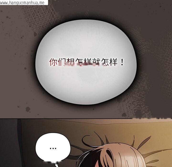 韩国漫画请弄脏我的女朋友韩漫_请弄脏我的女朋友-第16话在线免费阅读-韩国漫画-第133张图片