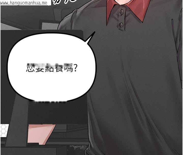 韩国漫画男人配额制韩漫_男人配额制-第7话-最佳男狐狸精非我莫属在线免费阅读-韩国漫画-第44张图片