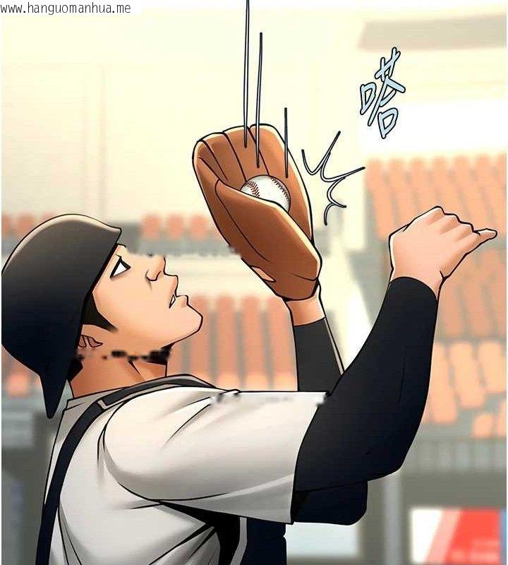 韩国漫画炸裂吧!巨棒韩漫_炸裂吧!巨棒-第89话-好想被安达称赞…在线免费阅读-韩国漫画-第55张图片