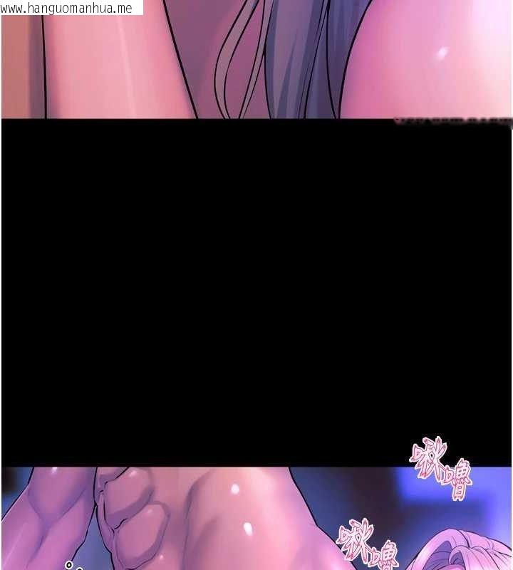 韩国漫画狱火重生韩漫_狱火重生-第27话-你的肉棒该「回家」了在线免费阅读-韩国漫画-第132张图片
