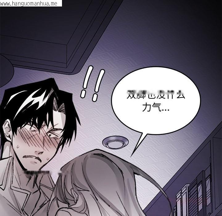 韩国漫画叔叔，我们来试试吧!/当叔叔变成侄女/我和叔叔互换灵魂!?韩漫_叔叔，我们来试试吧!/当叔叔变成侄女/我和叔叔互换灵魂!?-第5话在线免费阅读-韩国漫画-第108张图片
