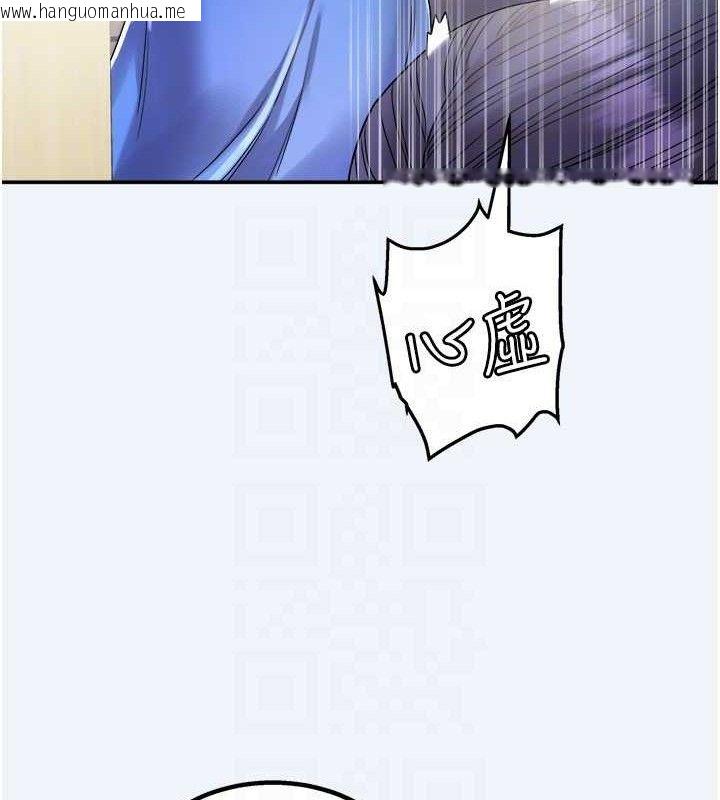 韩国漫画大凤村妇女会韩漫_大凤村妇女会-第8话-催情漱口水在线免费阅读-韩国漫画-第57张图片