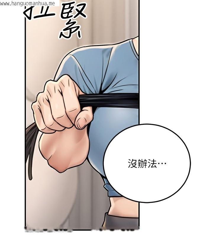 韩国漫画公务员的桃色副业韩漫_公务员的桃色副业-第26话-我们三个也来拍吧?在线免费阅读-韩国漫画-第35张图片