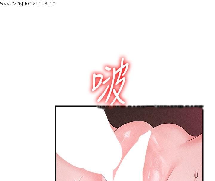 韩国漫画肉体审判韩漫_肉体审判-第13话-强制内射守贞女友在线免费阅读-韩国漫画-第95张图片