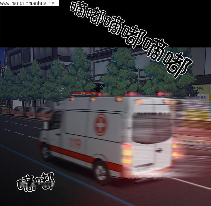 韩国漫画黑道X上班族/我身体里的那个家伙韩漫_黑道X上班族/我身体里的那个家伙-第20话在线免费阅读-韩国漫画-第199张图片