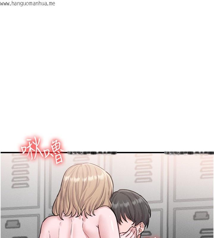 韩国漫画男人配额制韩漫_男人配额制-第6话-我会努力干活的!在线免费阅读-韩国漫画-第33张图片
