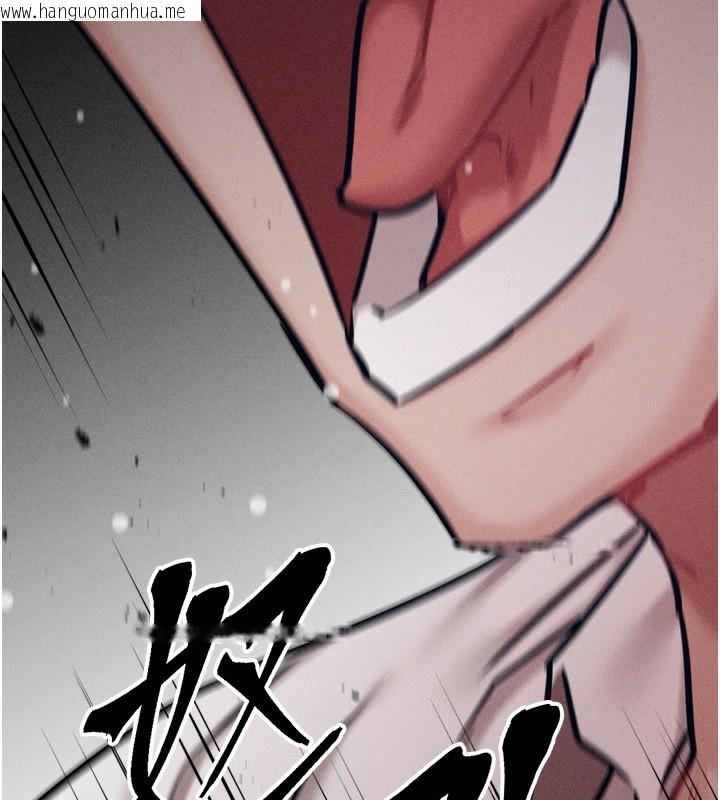 韩国漫画选手村:母猪调教韩漫_选手村:母猪调教-第38话-伤害自尊心的性招待在线免费阅读-韩国漫画-第185张图片